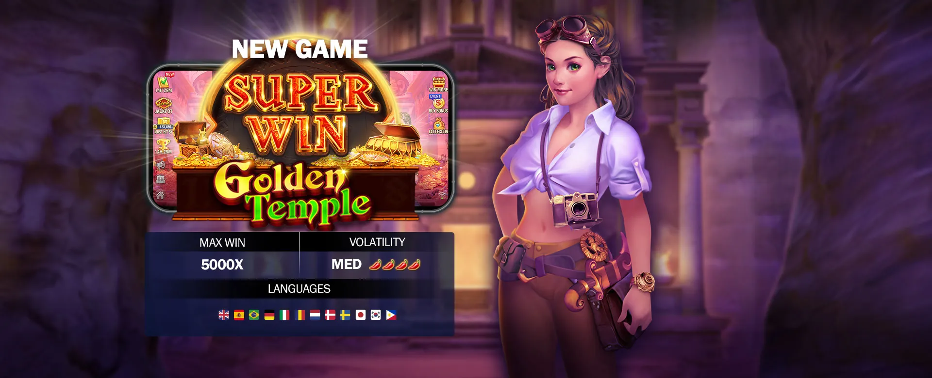 phdream Mobile App Download Banner