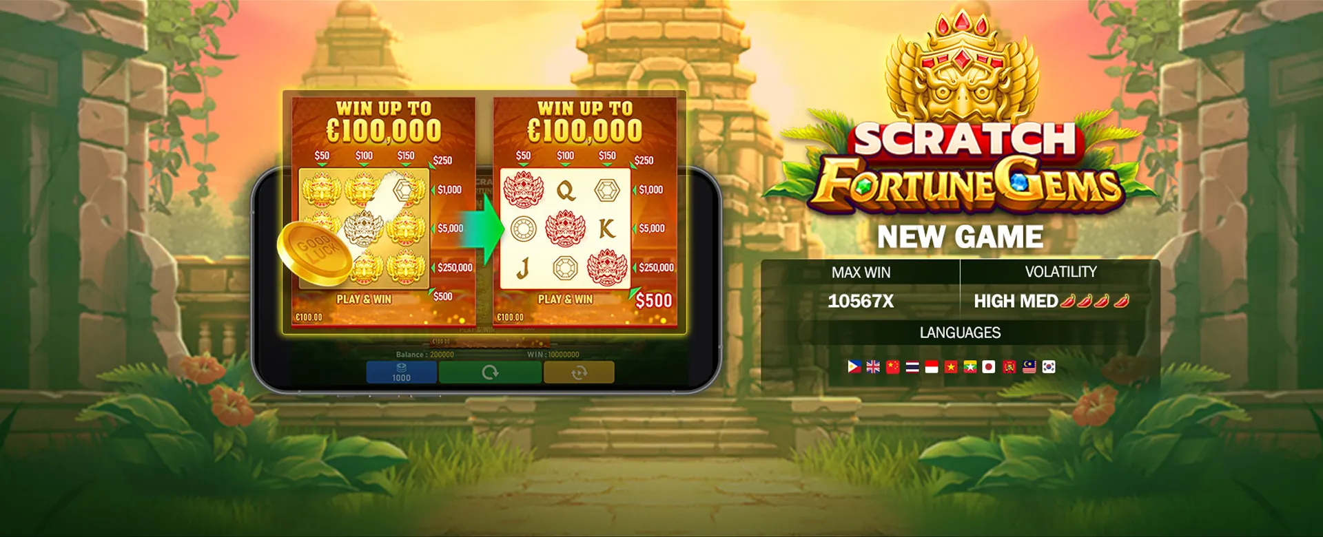 phdream Cookie Policy Banner - Digital security and data protection for online casino users